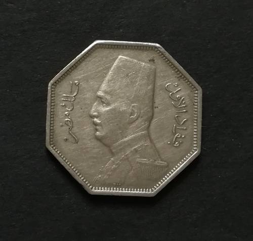 EGYPT 1933 2 1/2 MILIEMES