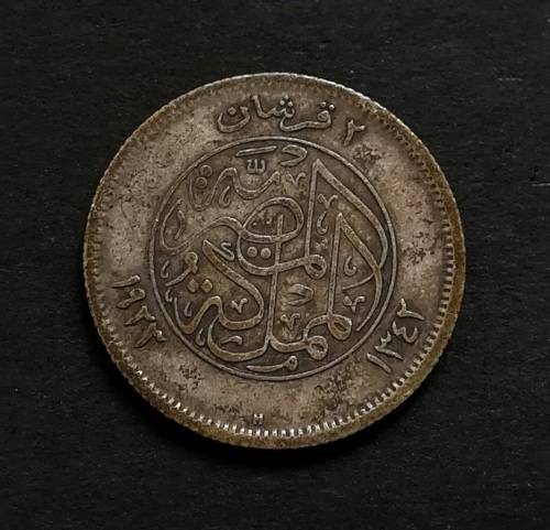 EGYPT 1923 SILVER 2 PIASTRES