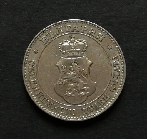 BULGARIA 1913 20 STOTINCHI COIN
