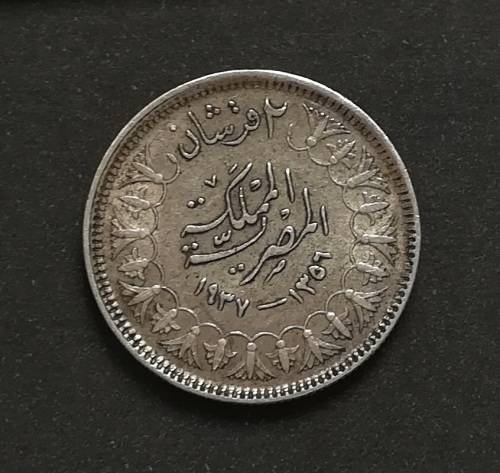 EGYPT (1937 TO 1942) SILVER 2 PIASTRES