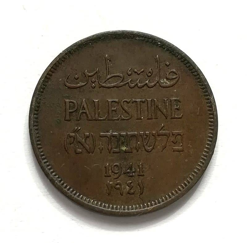 PALESTINE 1941  1 MIL