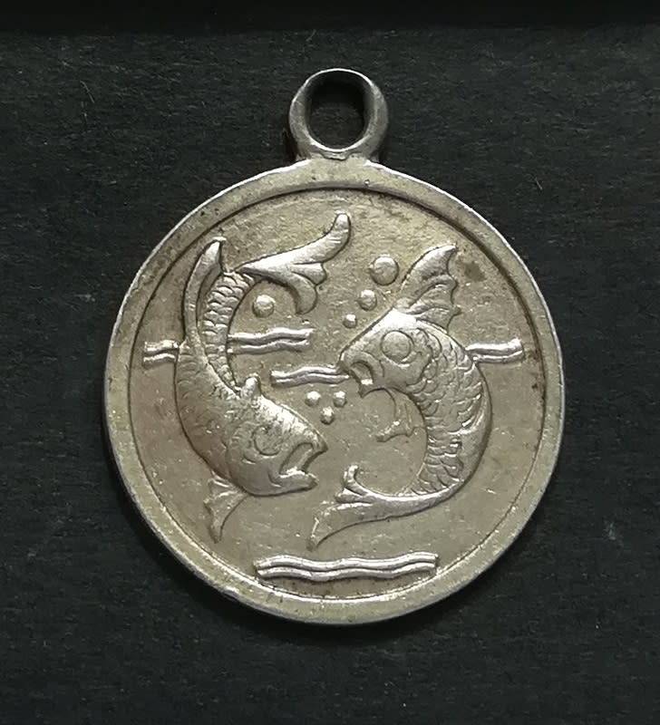 STERLING SILVER PENDANT - PISCES 18MM 2.2 GRAMS