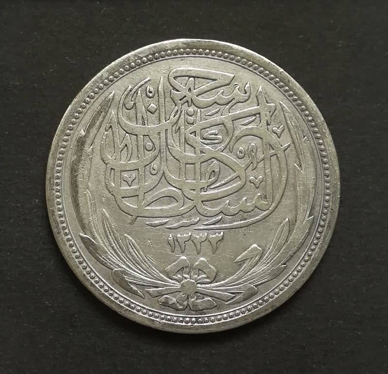 EGYPT 1916 SILVER 10 PIASTRES