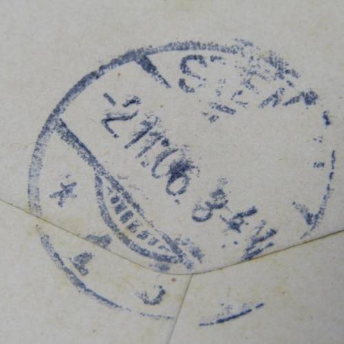 Berlin internal post with a German stamp and an unclear Berlin cancellation