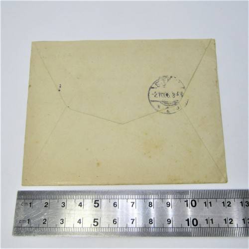 Berlin internal post with a German stamp and an unclear Berlin cancellation