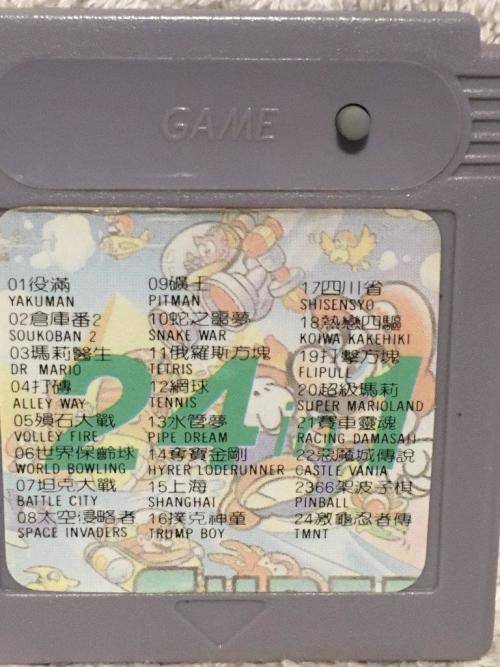 Game Boy - 24 in 1 (Bootleg) - See Pic For Titles