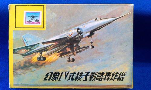 Huan Chiu - Mirage IV - Scale 1/144