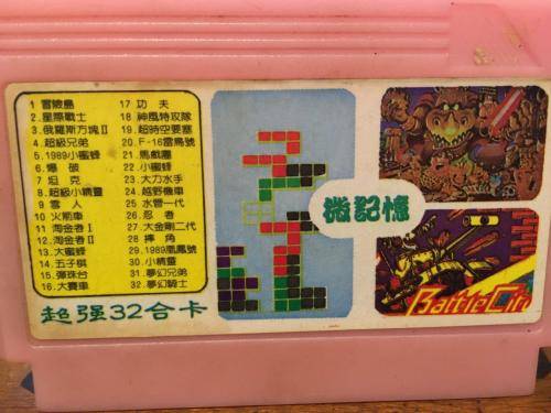 Famicom Famiclone - 32 in 1  (See pictures for titles) Retro