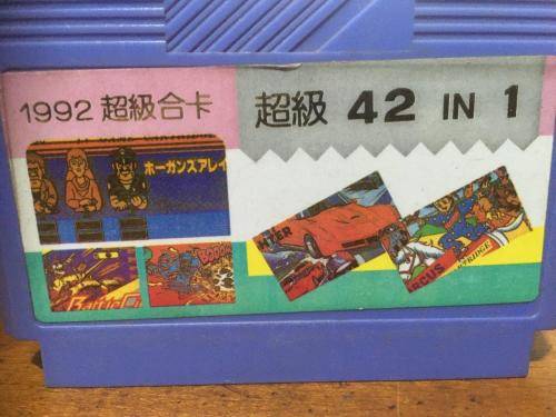 Famicom Famiclone - 42 in 1 (1992)