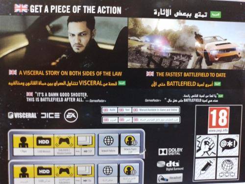 PS3 - Battlefield Hardline