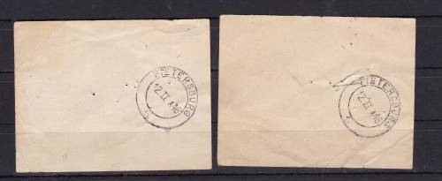 RSA - 3 X PETROL RATION'S COUPON'S - 2 GALLONS - 1 X 1944 1 GALLON - AS PER SCAN