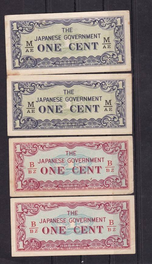 JAPENESE 1 CENT NOTES - 1942 WW II - JAP ACCUPATION MALAYA - 1 X 1938 50 CENT NOTE - AS PER SCAN