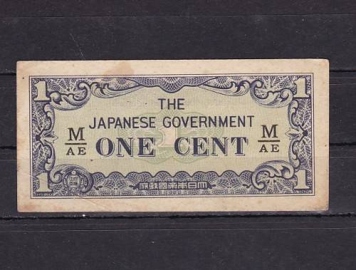 JAPENESE 1 CENT NOTES - 1942 WW II - JAP ACCUPATION MALAYA - 1 X 1938 50 CENT NOTE - AS PER SCAN