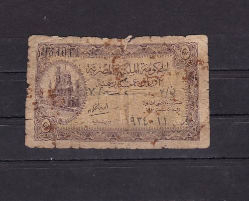 OLD NOTES X 6 OF THE WORLD - AS PER SCAN