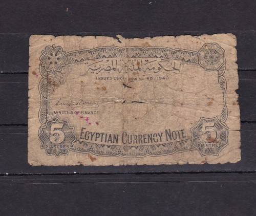 OLD NOTES X 6 OF THE WORLD - AS PER SCAN