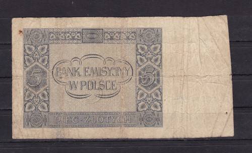 OLD NOTES X 6 OF THE WORLD - AS PER SCAN