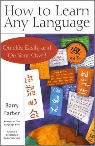 How To Learn Any Language - Barry Farber (Ebook)