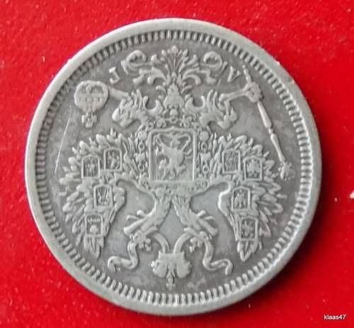 Russia Silver .500 Russian 20 Copeck 1886