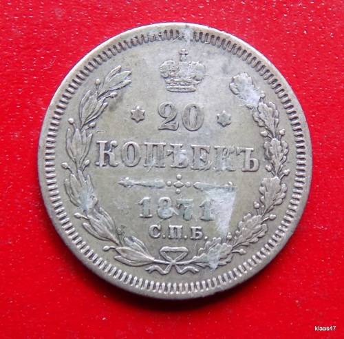 1871 silver Russian 20 Kopeks