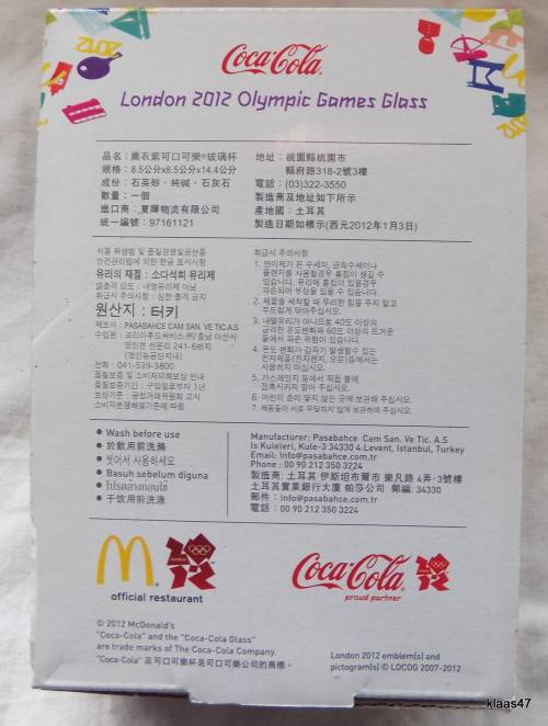 Coca-Cola Purple Contour Glass  London 2012 Olympic Games Cycling