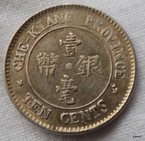 1924 China - Chekiang CHINA - CHE-KIANG PROVINCE 10 Cents