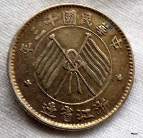 1924 China - Chekiang CHINA - CHE-KIANG PROVINCE 10 Cents