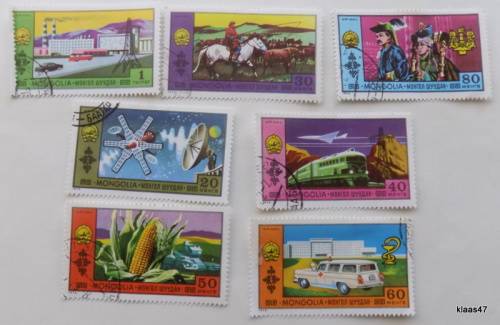 Mongolia - 1972 - National Achievements - Set of 7 cancelled and hinged stamps