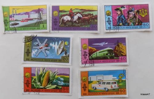 Mongolia - 1972 - National Achievements - Set of 7 cancelled and hinged stamps