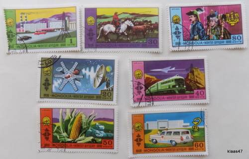 Mongolia - 1972 - National Achievements - Set of 7 cancelled and hinged stamps