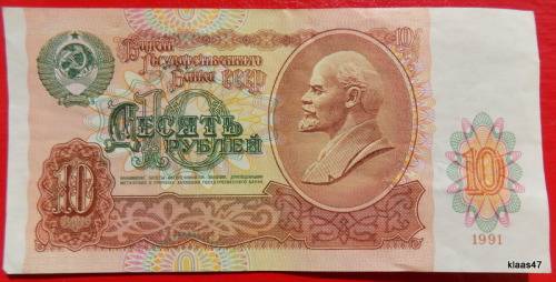 Russia - Soviet Union - 1991 Bank Note - 10 Rubles (Lenin)