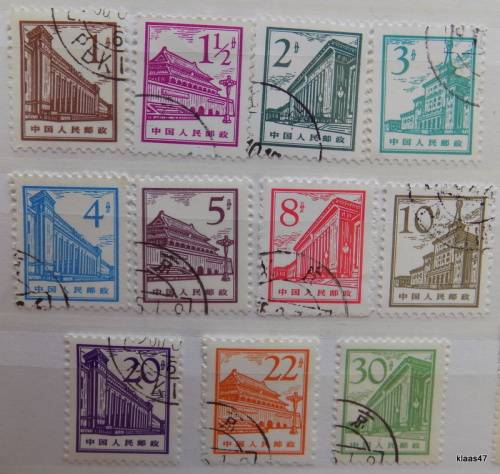 China - 1964 - New Buildings of Beijing - 11 Cancelled stamps