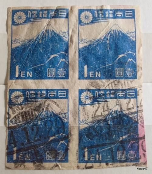 Japan  - 1946-47 - 1 YEN (BLUE) - Block of 4 Used  Imperforate stamps (Creased)