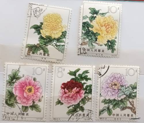 China (People`s Republic) - 1964 - Flowers Peonies - 5 Used stamps (see pictures)