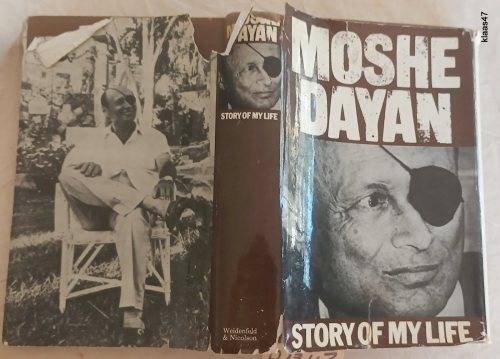 Story of my Life - Moshe Dayan - Hardcover