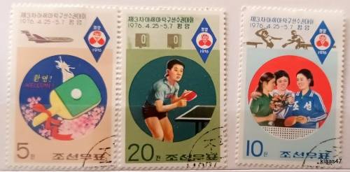 Korea (North) - 1976 - 3rd Asian Table tennis Championships - 3 Cancelled Hinged stamps
