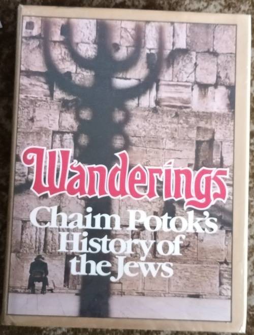 Wanderings - Chaim Potok`s History of the Jews - Hardcover