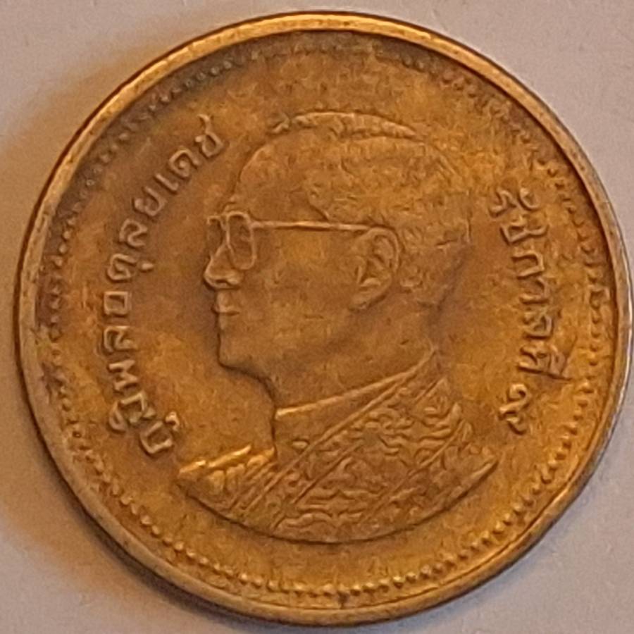 Thailand 2 Baht Rama IX (2008-2017) Copper-aluminium-nickel