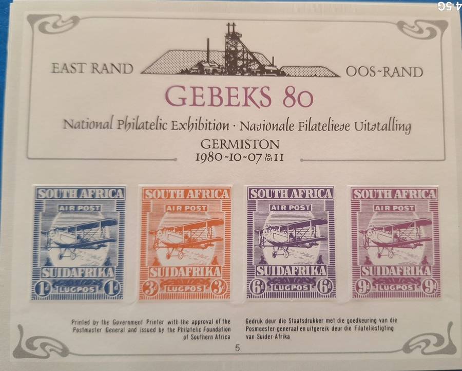 South Africa 1980 GEBEKS National Philatelic Exhibition Germiston 1 Mint Miniature Sheet