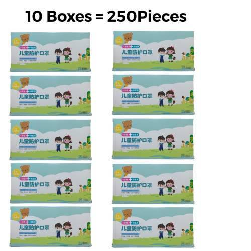 Children`s Disposable Protective Face Masks 10 Boxes (250Pieces)