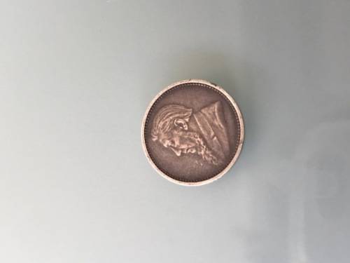 1893 ZAR Kruger 3d tickey **R1 START**