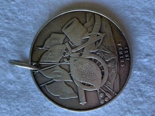 Silver Turkish Crimea Medal, 1855 (no ribbon) *R1 START**