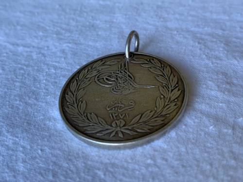 Silver Turkish Crimea Medal, 1855 (no ribbon) *R1 START**