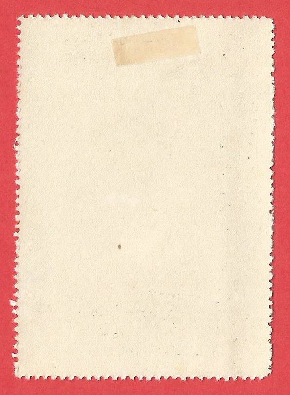 Yemen - Single- Used- Cancel- Postmark- Post Mark- Thematic