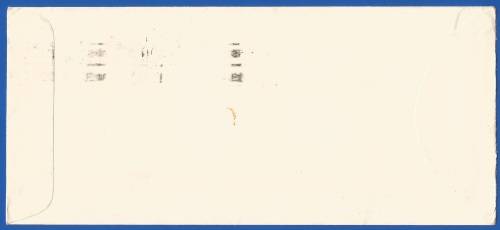 RSA-Domestic Mail-Cover-Cancel-Thematic-Flora