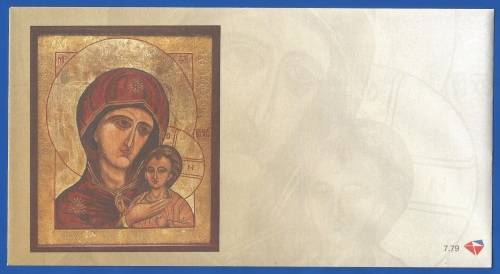 RSA-Unserviced FDC-Cover-No7.79-Thematic-Symbol-Art-Painting