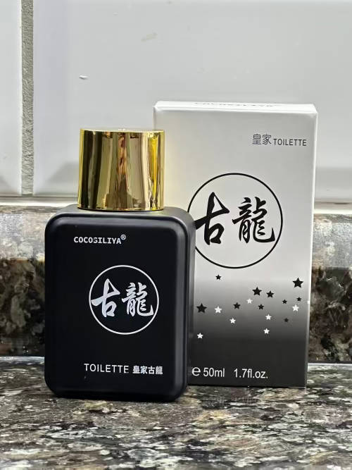 COCOSILIYA Men`s Perfume - 50ml