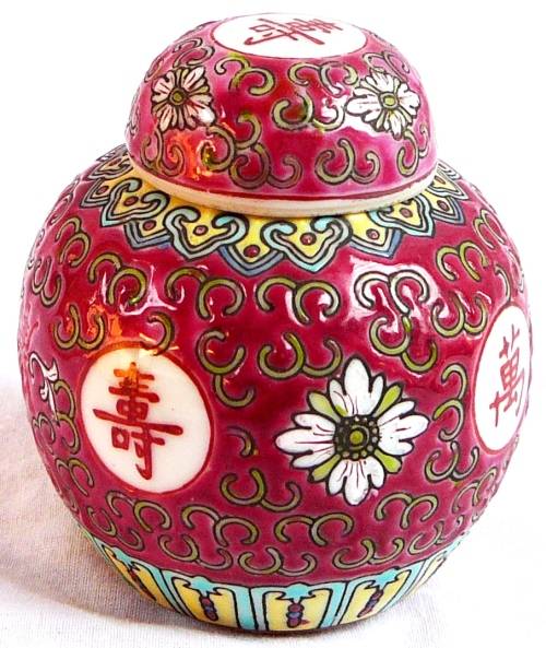 Small Colourful Chinese Ginger Jar