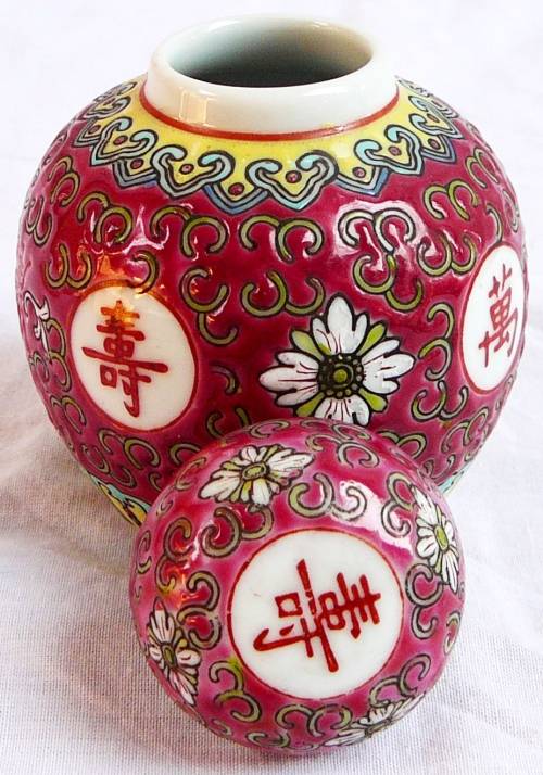 Small Colourful Chinese Ginger Jar