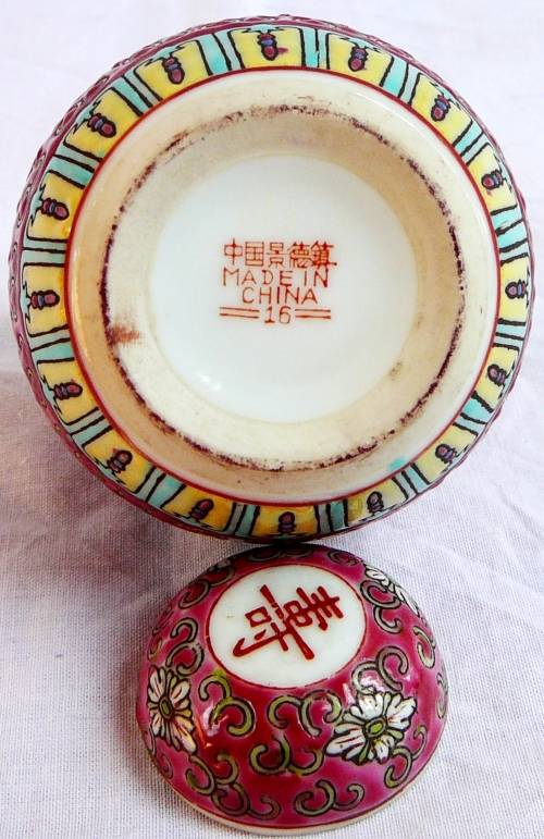 Small Colourful Chinese Ginger Jar