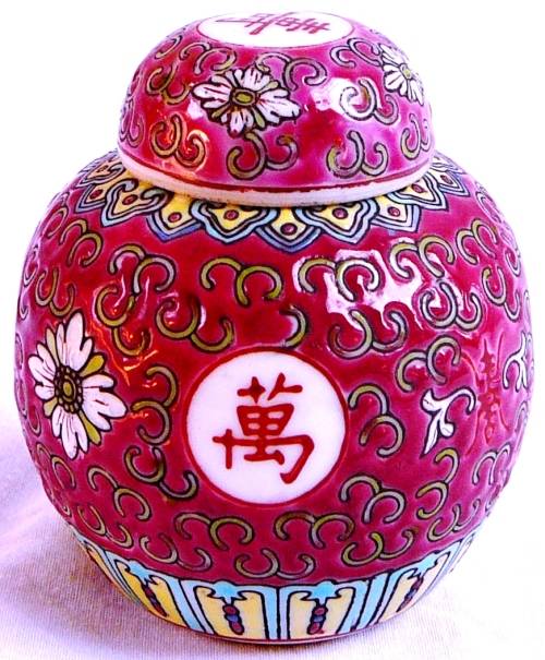 Small Colourful Chinese Ginger Jar
